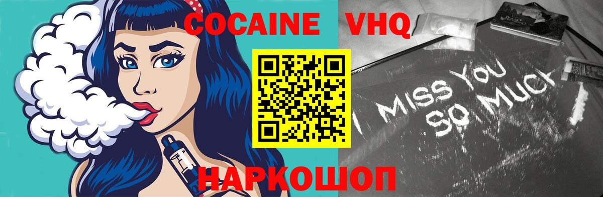 Cocaine Эквадор  Вход с VPN  купить закладку  КОКАИН Боливия  Бузулук 