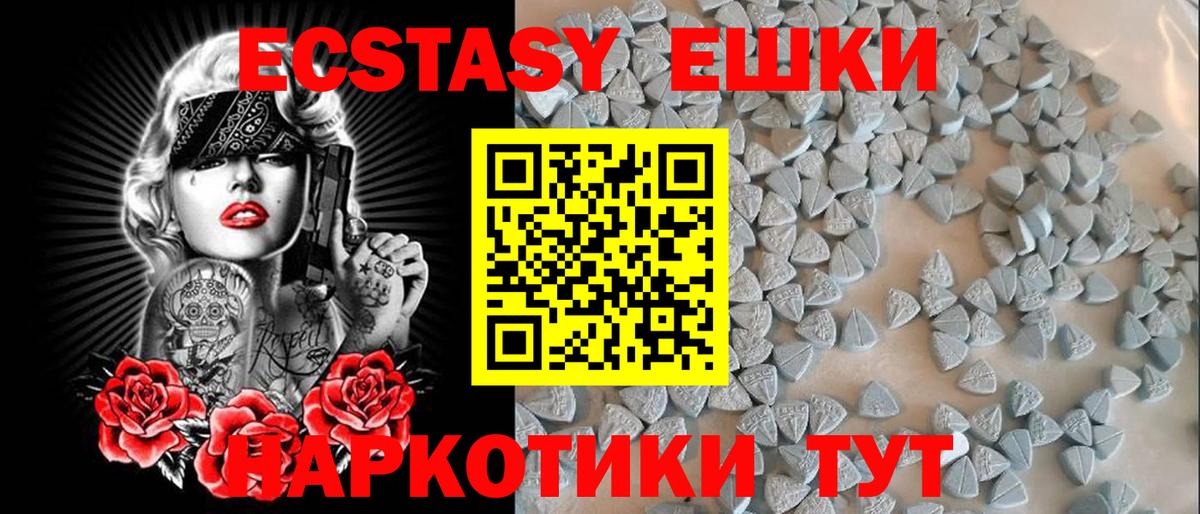 MEGA tor  Ecstasy  ЭКСТАЗИ XTC  Бузулук  Вход с VPN  Экстази XTC 