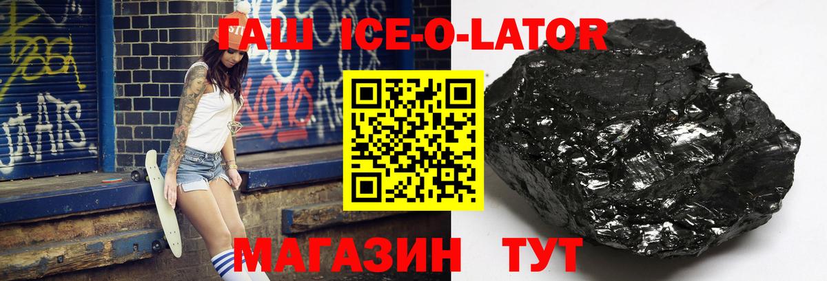 ГАШИШ индика сатива Бузулук