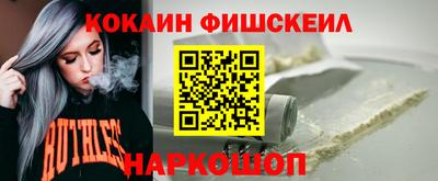 мяу мяу кристалл Аргун