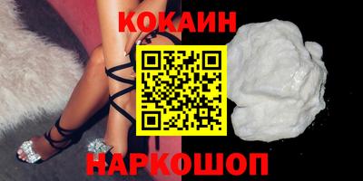 бошки Апрелевка