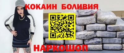 бошки Апрелевка