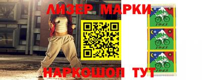бошки Апрелевка