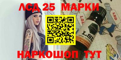 apvp Апшеронск