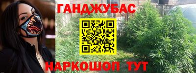 мяу мяу кристалл Аргун