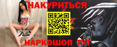 бошки Апрелевка