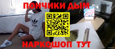 бошки Апрелевка