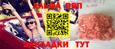 мяу мяу кристалл Аргун