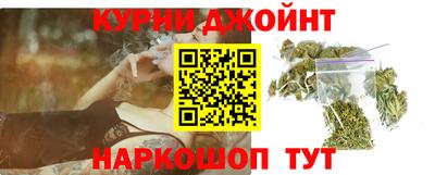 мяу мяу кристалл Аргун