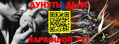 мяу мяу кристалл Аргун