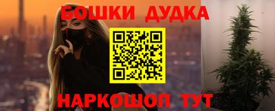 бошки Апрелевка