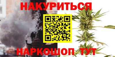 мяу мяу кристалл Аргун