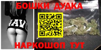 apvp Апшеронск