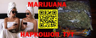 мяу мяу кристалл Аргун