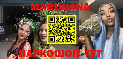 мяу мяу кристалл Аргун