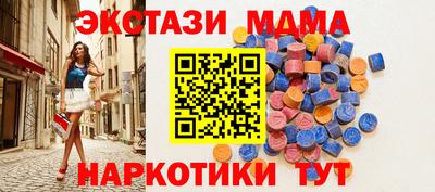 мяу мяу кристалл Аргун