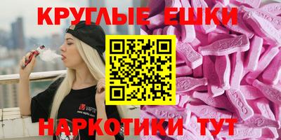 мяу мяу кристалл Аргун