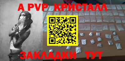 бошки Апрелевка