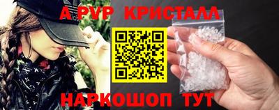 бошки Апрелевка