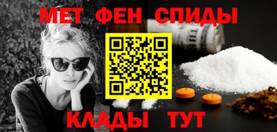 мяу мяу кристалл Аргун