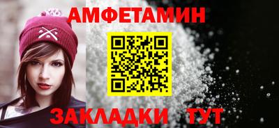 apvp Апшеронск