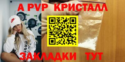 бошки Апрелевка