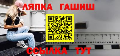 apvp Апшеронск