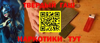 гидра Гатчина