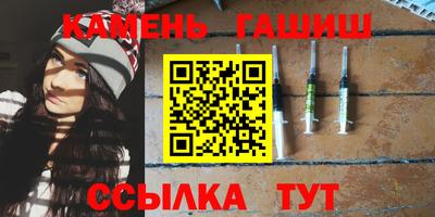 мяу мяу кристалл Аргун