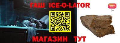 бошки Апрелевка