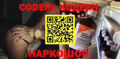 мяу мяу кристалл Аргун