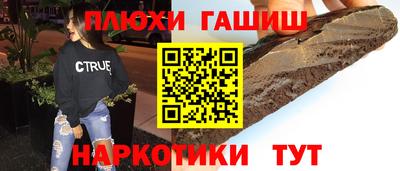 бошки Апрелевка
