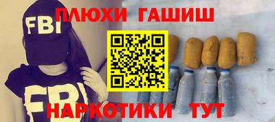 мяу мяу кристалл Аргун