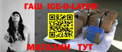 бошки Апрелевка