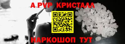 бошки Апрелевка