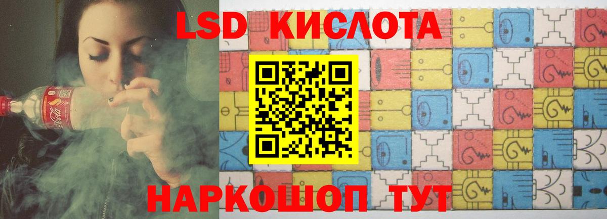 Лсд 25 экстази кислота Бузулук