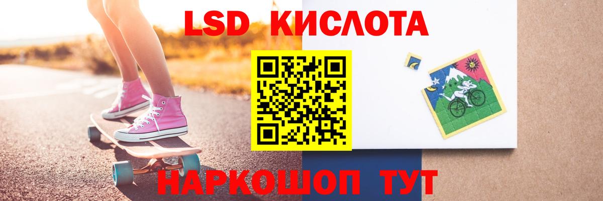 Бузулук  ЛСД экстази кислота  ЛСД экстази кислота  Вход с VPN 
