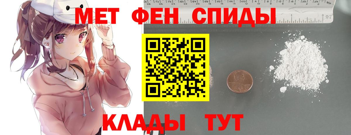 Метамфетамин витя  Метамфетамин витя  Вход с VPN  Бузулук 