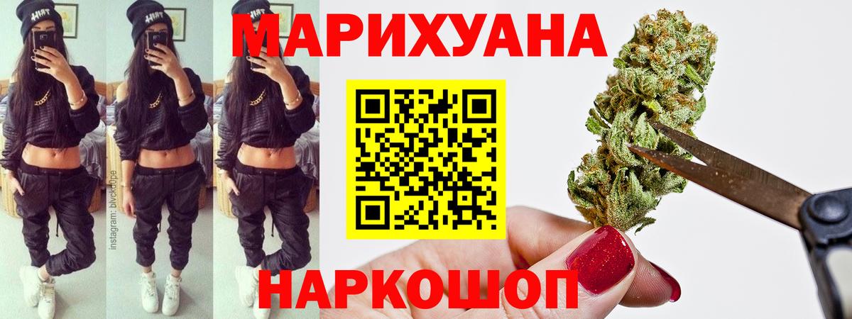 Alpha PVP Бузулук